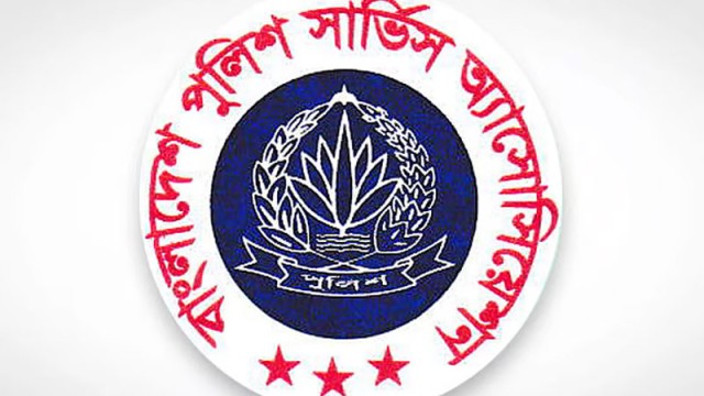 জামায়াত নেতার বক্তব্যে পুলিশের প্রতিবাদ