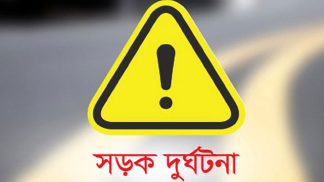 কেরানীগঞ্জের নারিকেলবাগে সিএনজি ও মোটরসাইকেলের মুখোমুখি সংঘর্ষে নয়ন (২৫) ও খাইরুল ইসলাম (৩৮) নামে দ...