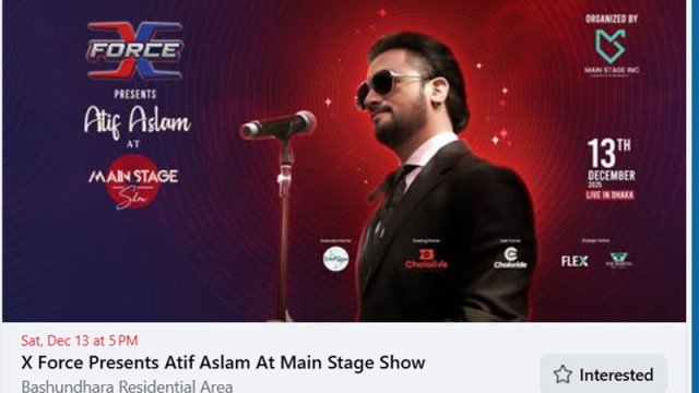 ঢাকার মঞ্চ মাতাবেন পাকিস্তানের সংগীতশিল্পী আতিফ আসলাম