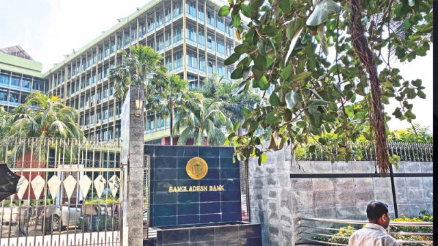 পূর্ণ স্বায়ত্তশাসনে আইনি সংস্কার চায় বাংলাদেশ ব্যাংক