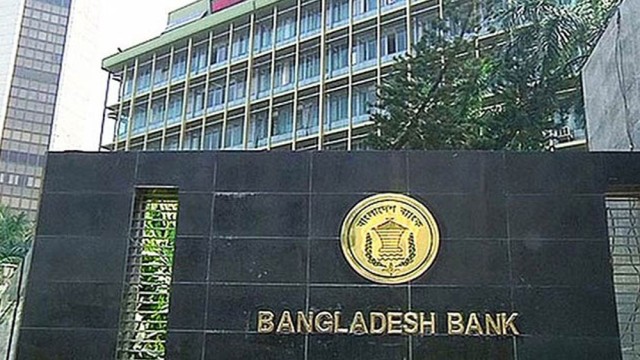 আরও ১৩০ মিলিয়ন ডলার কিনল বাংলাদেশ ব্যাংক
