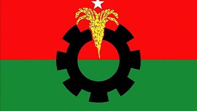 ২৩৭ আসনে বিএনপির প্রার্থী ঘোষণা, কোন আসনে কে