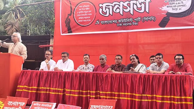 নির্বাচন বানচালের ষড়যন্ত্র রুখে দেওয়ার আহ্বান সিপিবির
