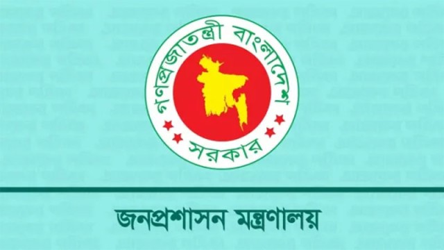 ২৩ জেলায় নতুন ডিসি নিয়োগ