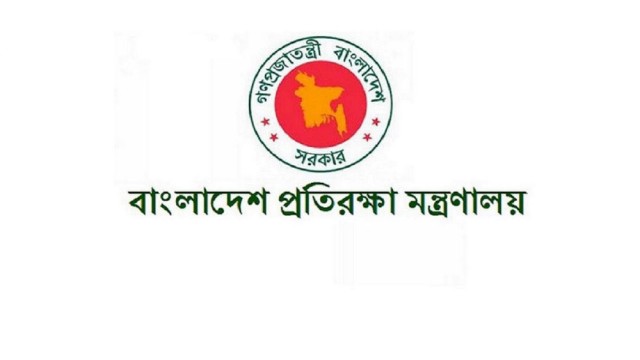 প্রতিরক্ষা মন্ত্রণালয়ে এডি পদে বড় নিয়োগ