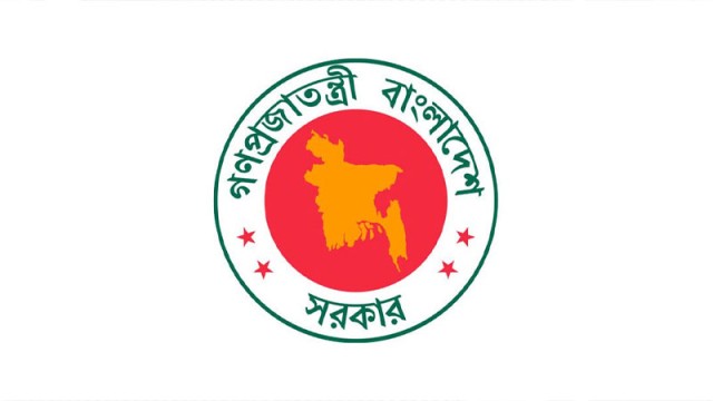 ডেটা নিরাপত্তায় অধ্যাদেশ জারি করল সরকার