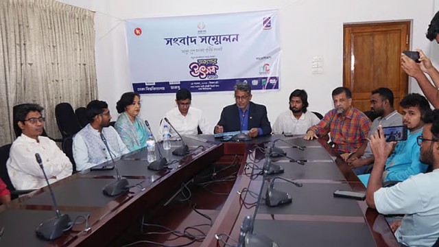 রোববার তারুণ্যের উৎসবে মুখোরিত হবে ঢাকা বিশ্ববিদ্যালয়