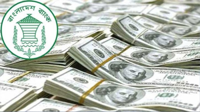 নভেম্বরের ২২ দিনে রেমিট্যান্স প্রবাহ ২৪.৫ শতাংশ প্রবৃদ্ধি