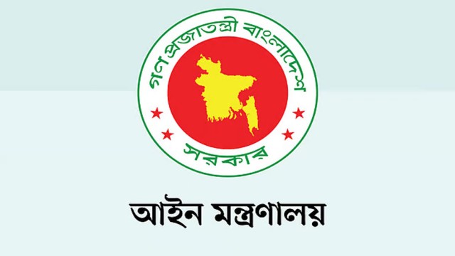 জুলাই অভ্যুত্থানে ৮৩৭ জন হত্যা মামলা যাচ্ছে দ্রুত বিচার ট্রাইব্যুনালে