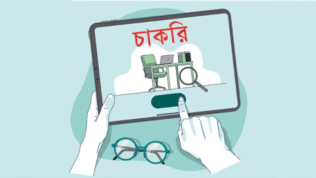 উপখাদ্য পরিদর্শক পদে ১৪২ জনের প্রার্থিতা বাতিল করল খাদ্য অধিদপ্তর