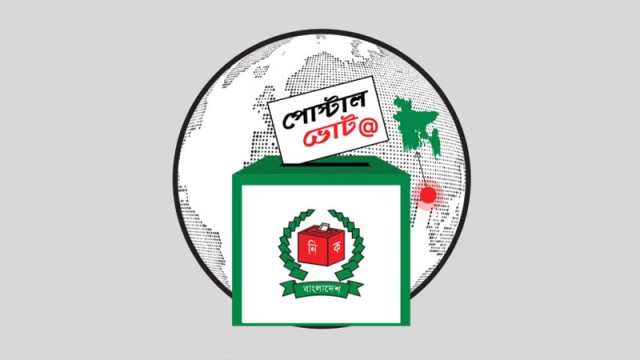 ২৯ হাজার ৩৭৮ প্রবাসী ভোটের নিবন্ধন করলেন