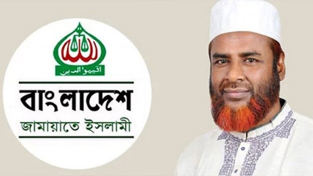জামায়াতে ইসলামীর সেক্রেটারি জেনারেল মিয়া গোলাম পরওয়ার