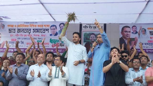 তারেক রহমানের নেতৃত্বে ফ্যাসিবাদ বিলুপ্তি হবে: মীর স্নিগ্ধ