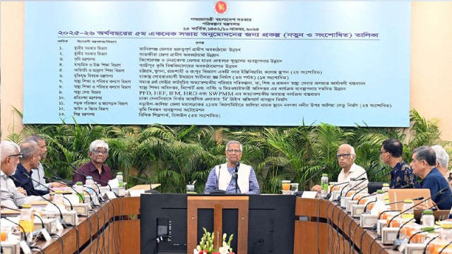 একনেকে ৭ হাজার ১৫০ কোটি টাকার ১২ প্রকল্প অনুমোদন