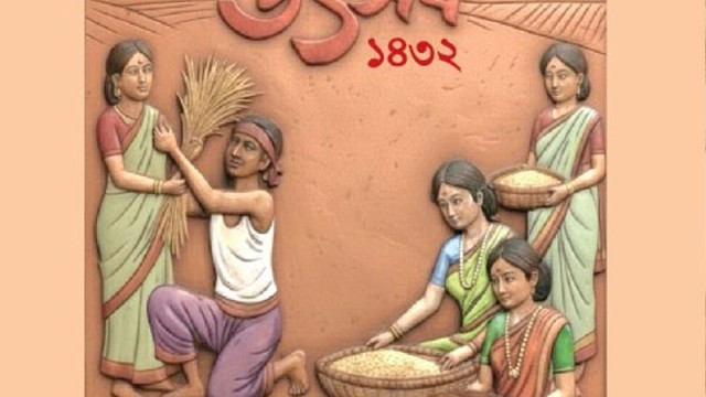 ‘নিরাপত্তার ঝুঁকি’ থাকায় জাতীয় নবান্ন উৎসব বাতিল