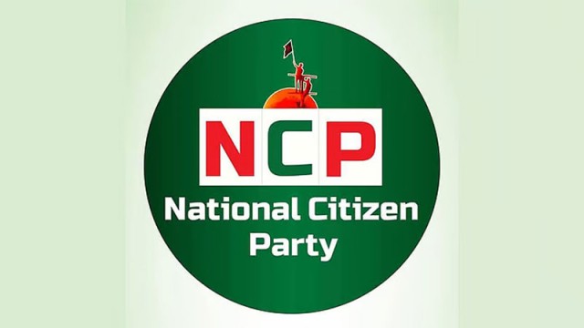 আসন ভাগে বড় দল, জোট ভাবনায় ছোট দল : এনসিপি