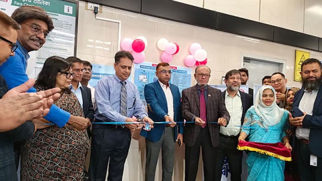মেট্রোরেলের স্থায়ী কার্ড রিচার্জ করতে আর স্টেশনে যেতে হবে না। আজ মঙ্গলবার থেকে যেকোনো স্থান থেকে এই...