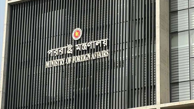 রাজনাথ সিংয়ের বক্তব্য ‘কূটনৈতিক সৌজন্যের পরিপন্থী’: ঢাকা