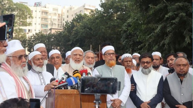 আগামী নির্বাচনে হক ও বাতিলের ফায়সালা হবে : ডা. শফিকুর রহমান