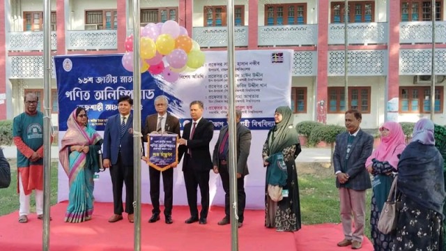 রাবিতে অনুষ্ঠিত হলো স্নাতক গণিত অলিম্পিয়াড