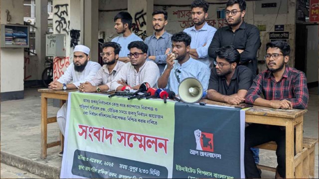 ২৭ নভেম্বরেই হচ্ছে জকসু নির্বাচন