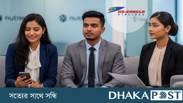 ইউএস-বাংলা এয়ারলাইন্সে জব সার্কুলার