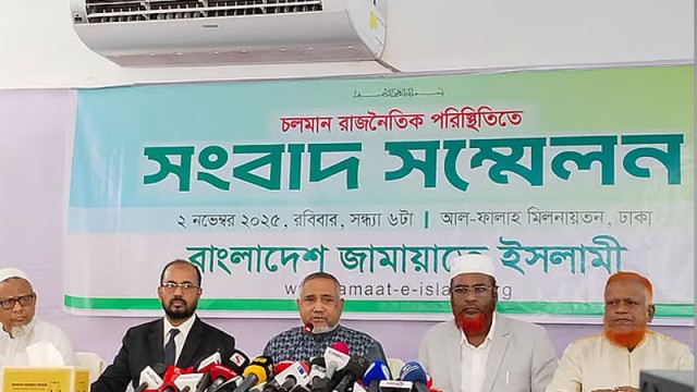 বতর্মন পরিস্থিতি নিয়ে বিএনপিকে আলোচনায় বসার আহ্বান জামায়াতের